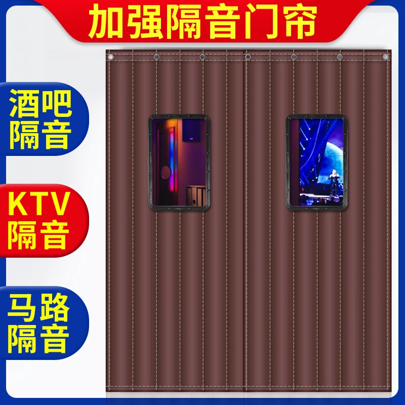 酒吧隔音门帘超强隔音马路家用加厚专业KTV防噪音阻燃棉帘子专用