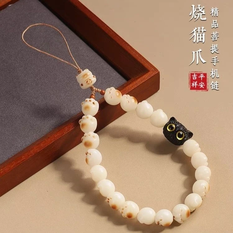 炭烧猫爪菩提根手机链挂件黑檀木猫头创意手机挂绳手腕绳防丢挂饰