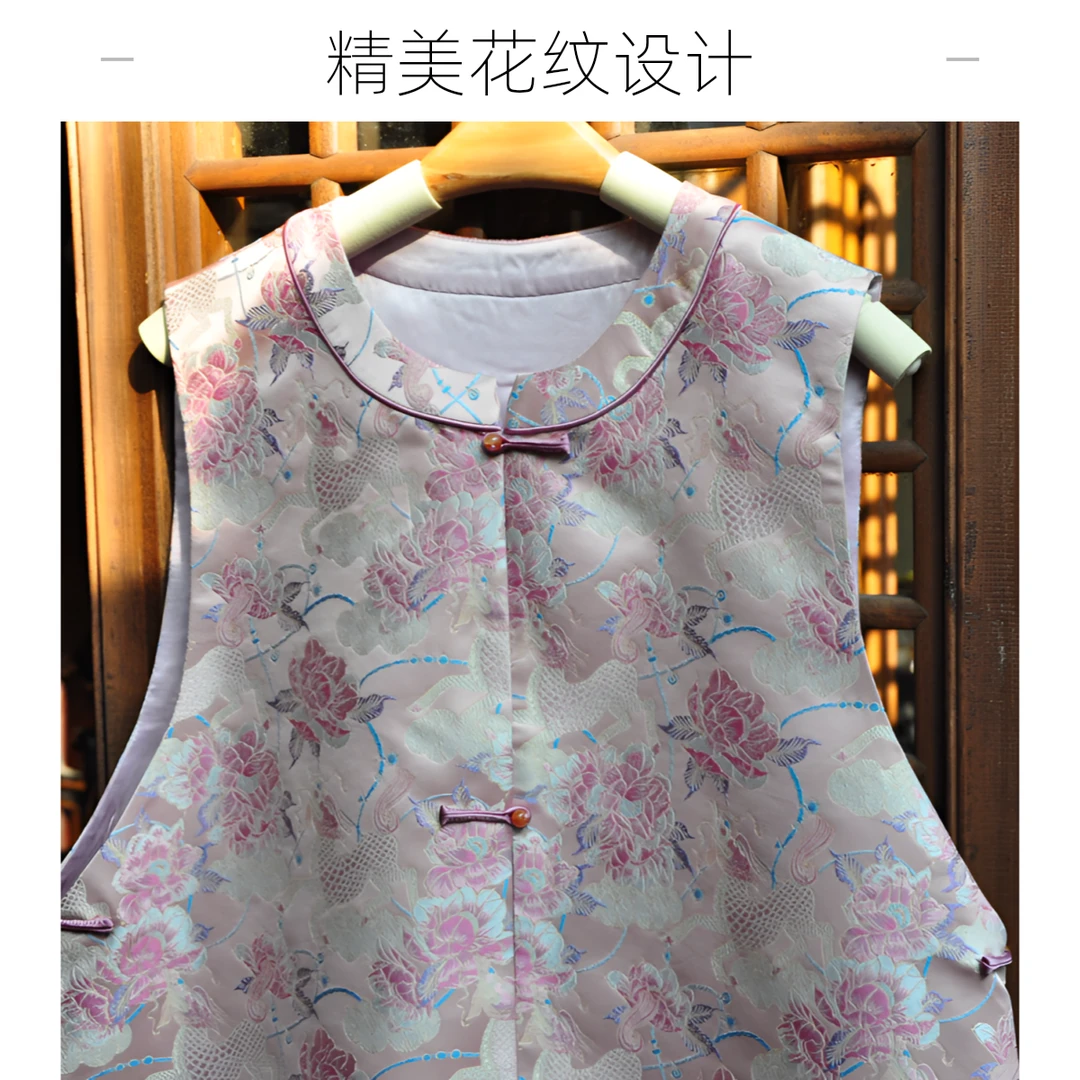 李德喜宋锦、粉色麒麟牡丹宋锦马甲