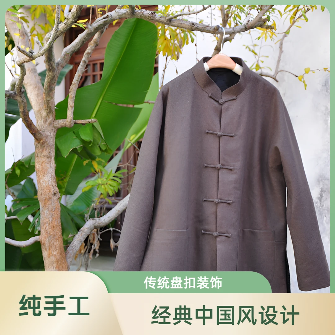 羊绒外套男款上衣纯手工中式