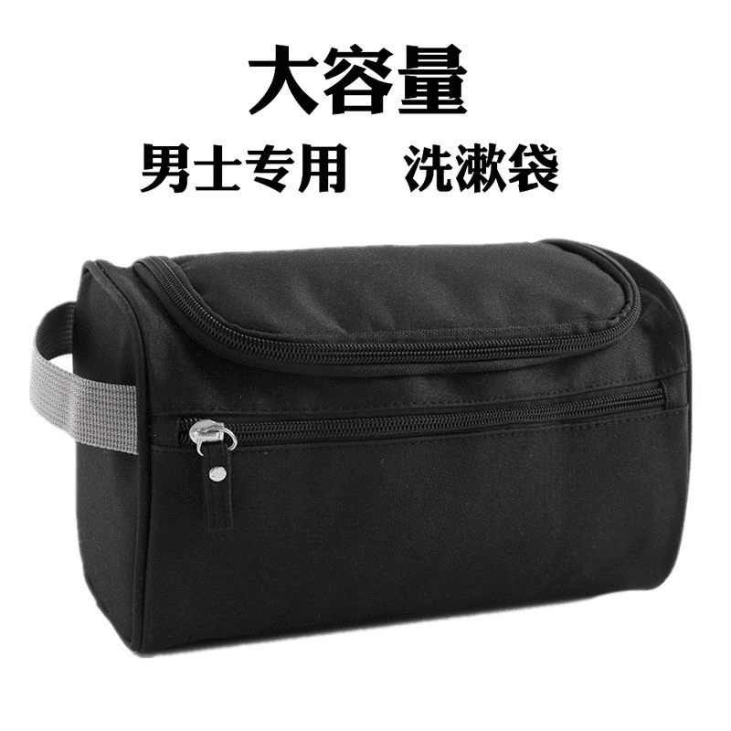 E551洗漱包旅行男士便携出差大容量简约化妆包女收纳包防水迷彩