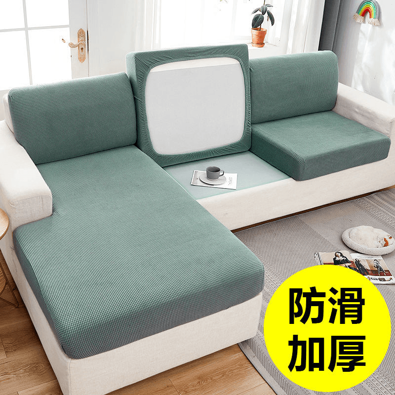Z167弹力加厚防滑沙发套四季通用全包万能沙发罩组合贵妃坐垫套沙