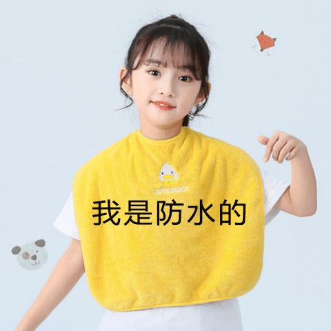 a001【防水】儿童洗漱围兜3到6岁幼儿园多功能毛巾刷牙擦脸口水