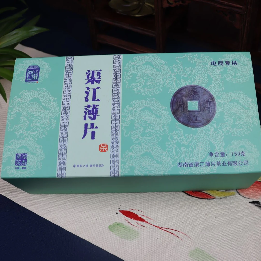 电商产品绿盒（黑茶）传承醇厚口感工艺独立