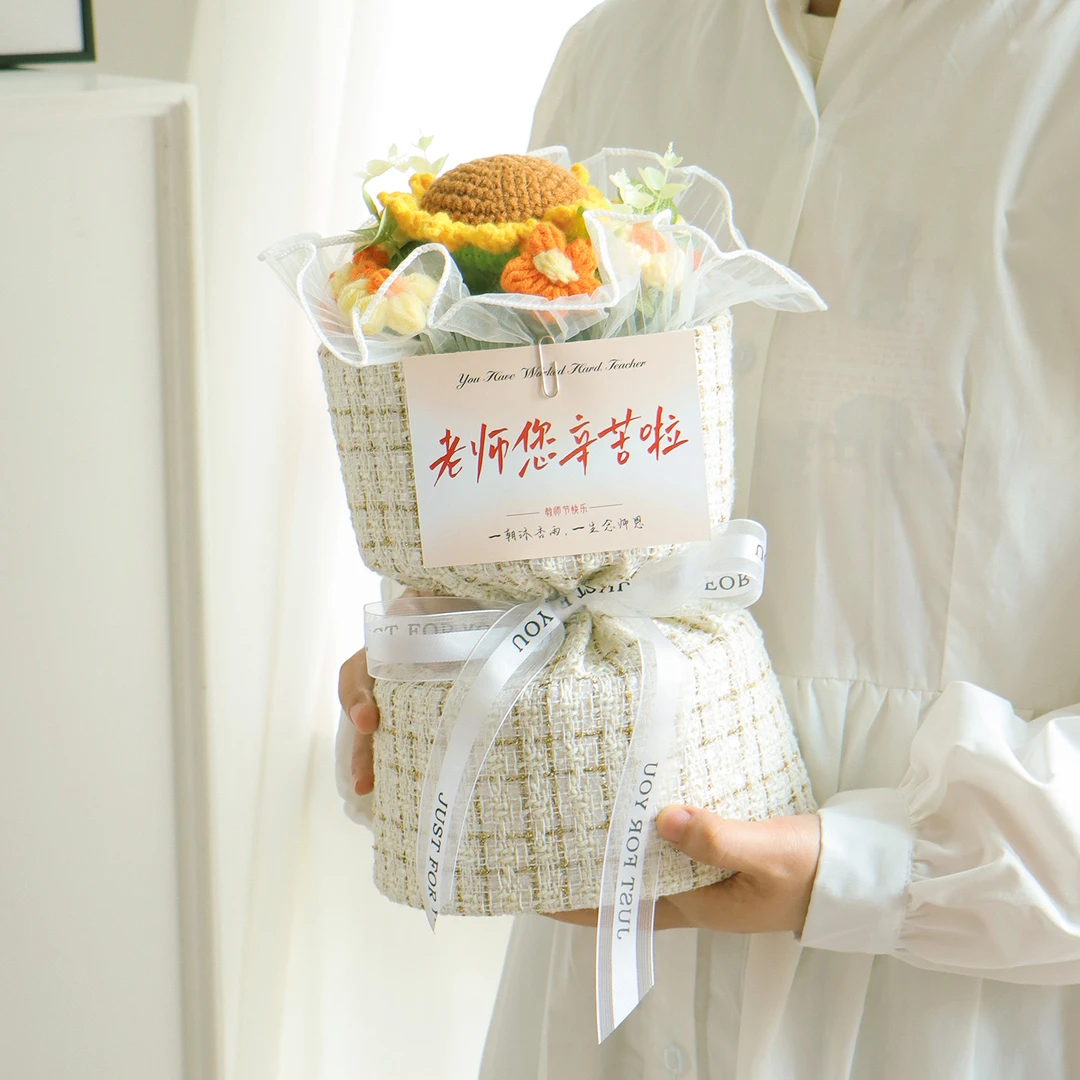 教师节礼物创意手工花针织毛线向日葵小香风花束成品送老师礼品