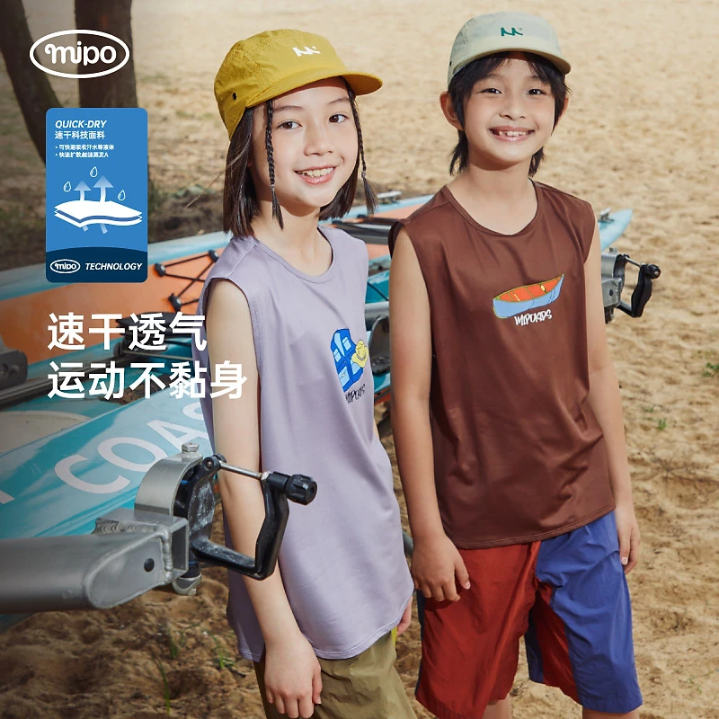 mipo旋风速干网眼背心户外透气薄款无袖宽松