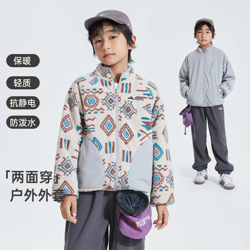 【两面穿外套】mipo两面穿插肩外套防风秋冬防泼水防静电