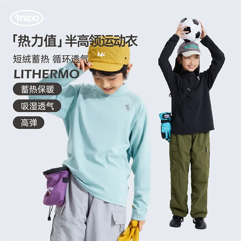 【热力值】mipoT恤吸湿保暖循环湿透蓄热秋高弹长袖