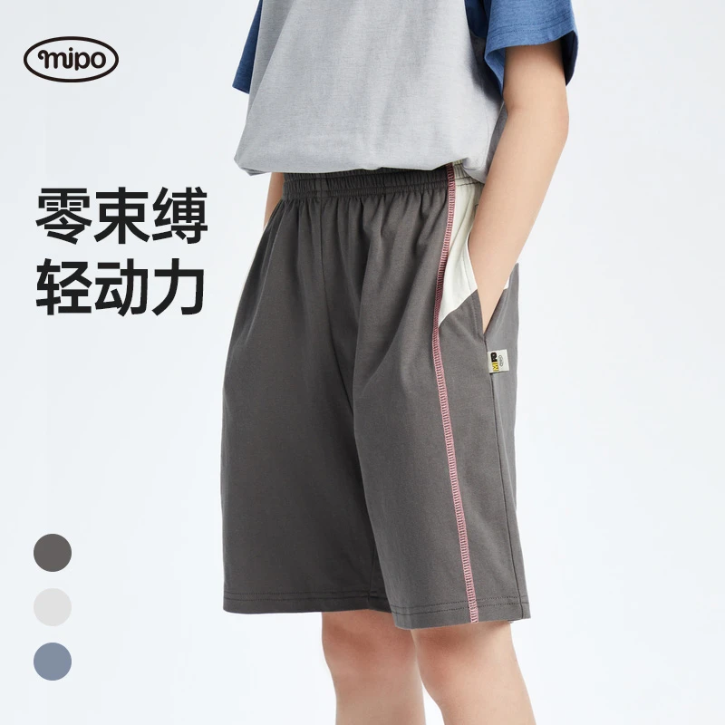 mipo儿童夏季圆机针织短裤时尚百搭透气宽松潮流夏季