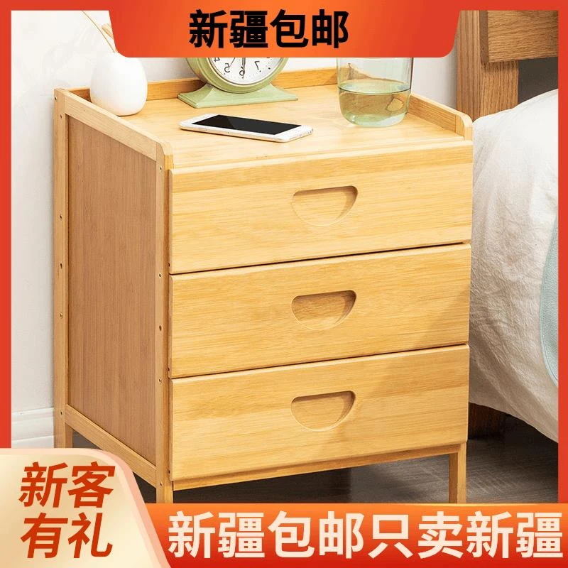 新疆包邮床头柜子卧室家用小型简约非实木置物架床边收纳柜简易储