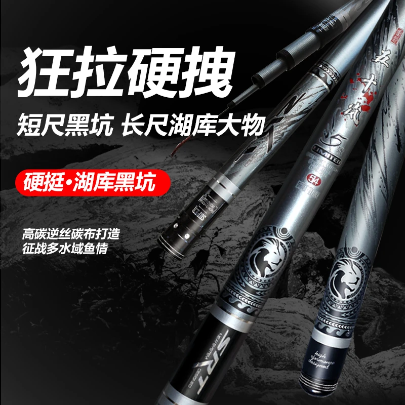五十岚休闲版五十岚5号黑坑鲢鳙休闲野钓黑坑偷驴鲢鳙大物台钓竿