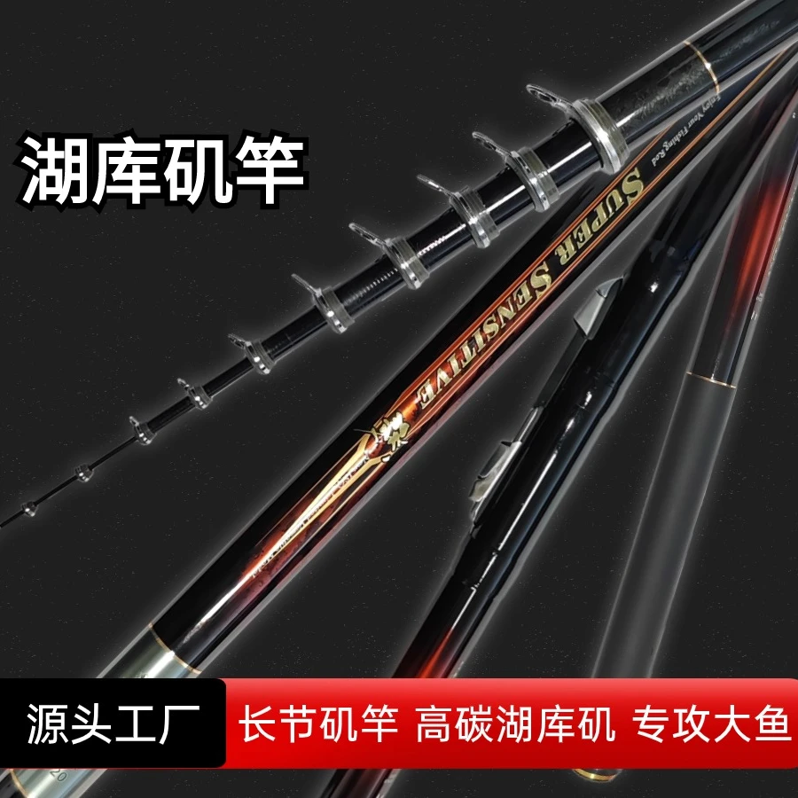 武舟矶高碳6号长节湖库远投专攻大鱼矶竿