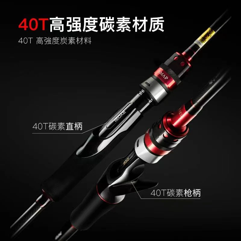 SMAP碳素直柄枪柄泛用M硬度路亚路滑竿路亚竿