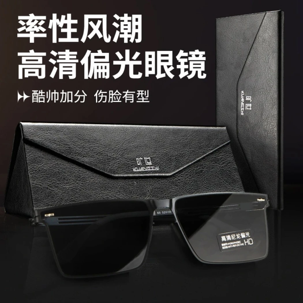 户外偏光开车钓鱼徒步专用镜钛合金框尼龙片垂钓配件看浮漂器