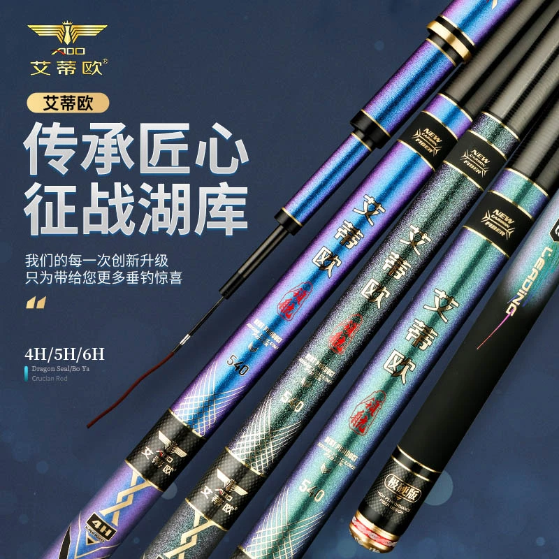 好物推荐:4H-5H-6H二八调性一九调性鱼竿休闲野钓黑坑偷驴鱼竿