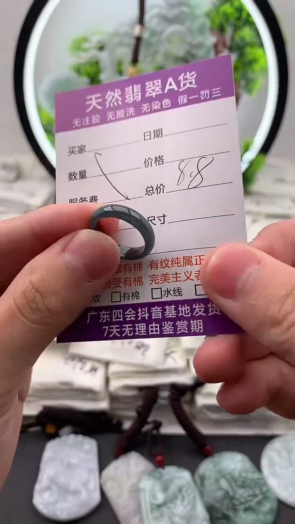 【闪购商品】翡翠颈饰未镶嵌戒圈【品质一般能接受再拍】