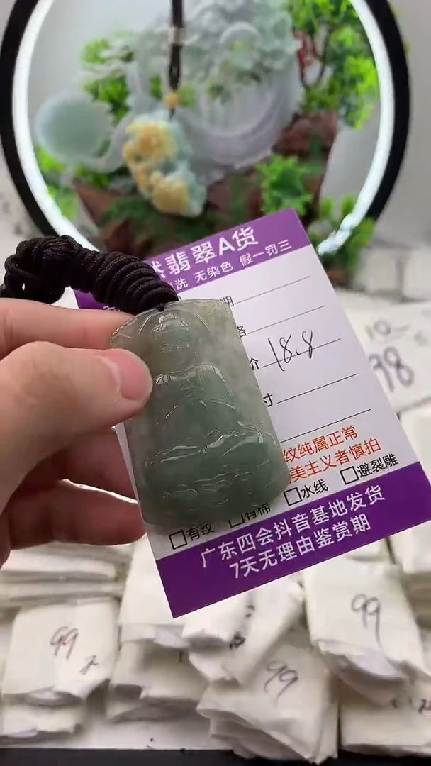 【闪购商品】翡翠颈饰未镶嵌大日如来【品质一般能接受再拍】