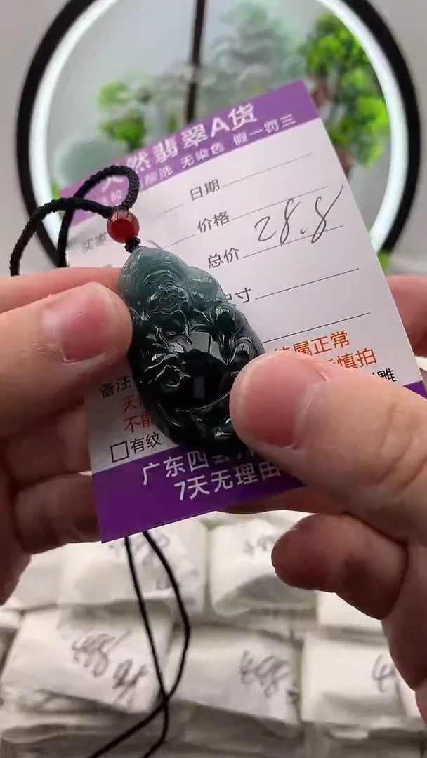 【闪购商品】翡翠颈饰未镶嵌小财神【品质一般能接受再拍】