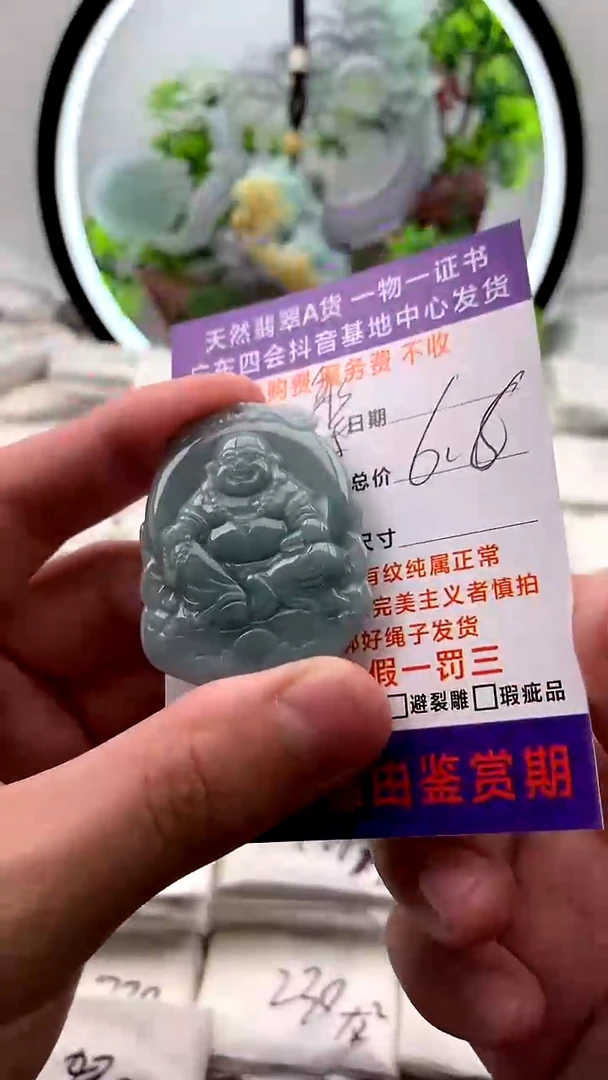 【闪购商品】翡翠颈饰未镶嵌佛公【品质一般能接受再拍】