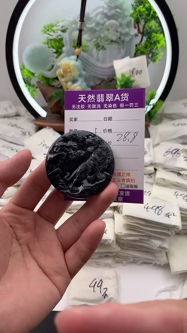 【闪购商品】翡翠颈饰未镶嵌虎牌微瑕