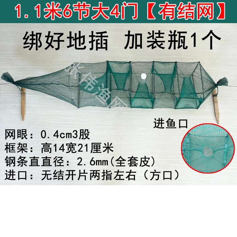张伟渔网14×21大四门有结网绑好地插加装瓶子
