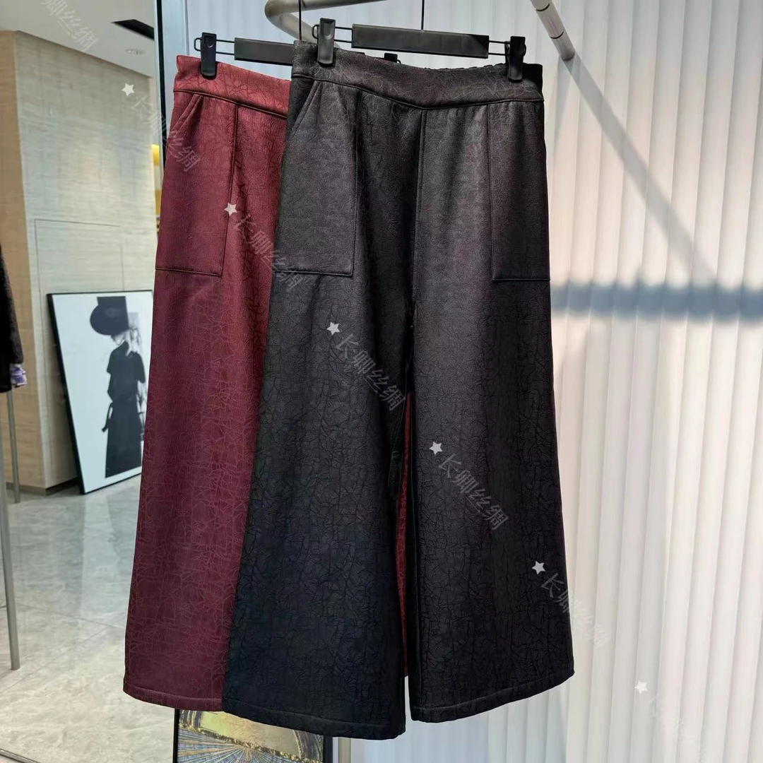 【长卿】加绒加厚 国风新中式龟裂纹绸缎阔腿裤女FY4101501