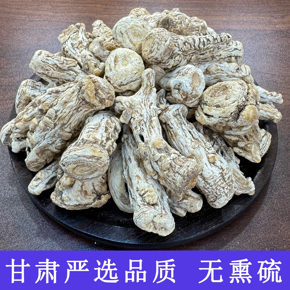 甘肃当归头精挑无硫 可切片