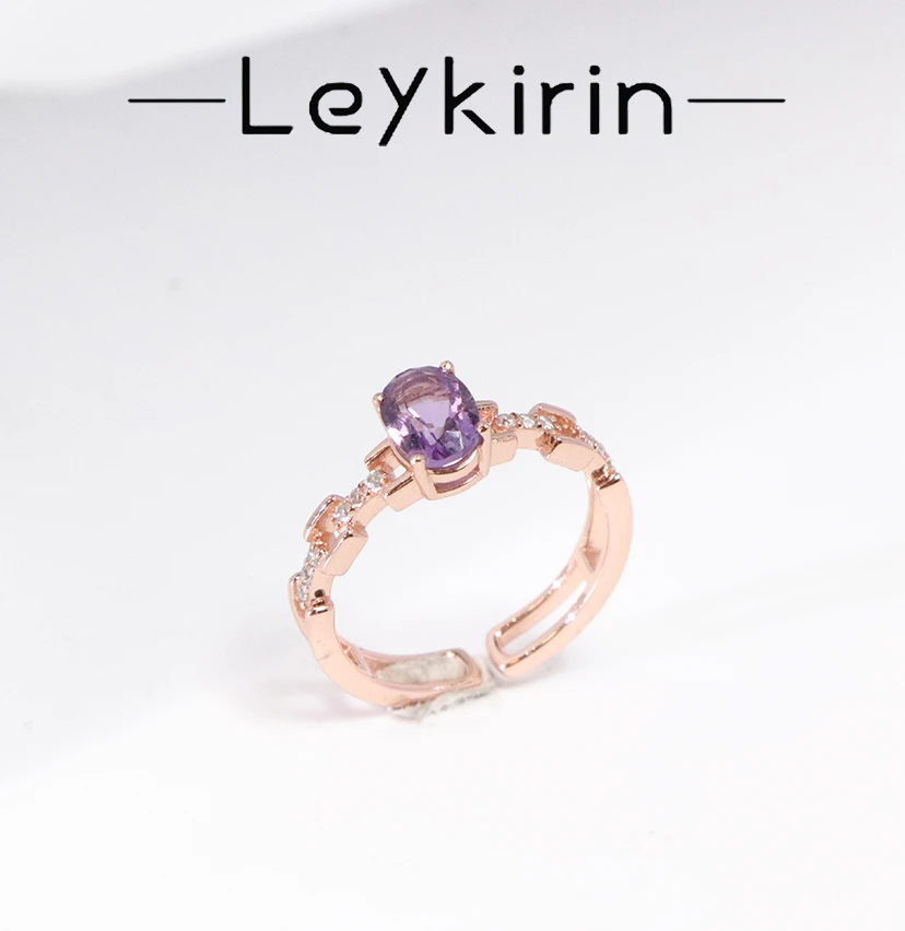 【Leykirin专属】优雅气质S925银镀金 紫水晶蛋面戒指