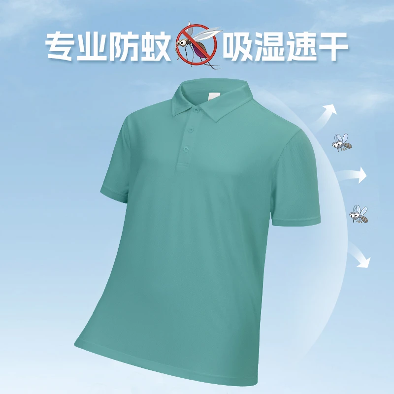 【夏季新品】舒适时尚纯色男士POLO衫商务透气防蚊翻领休闲运动上衣