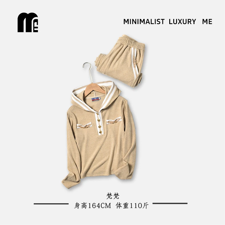 ME【糯米滋】小香风休闲软糯链条套装 C113(1)