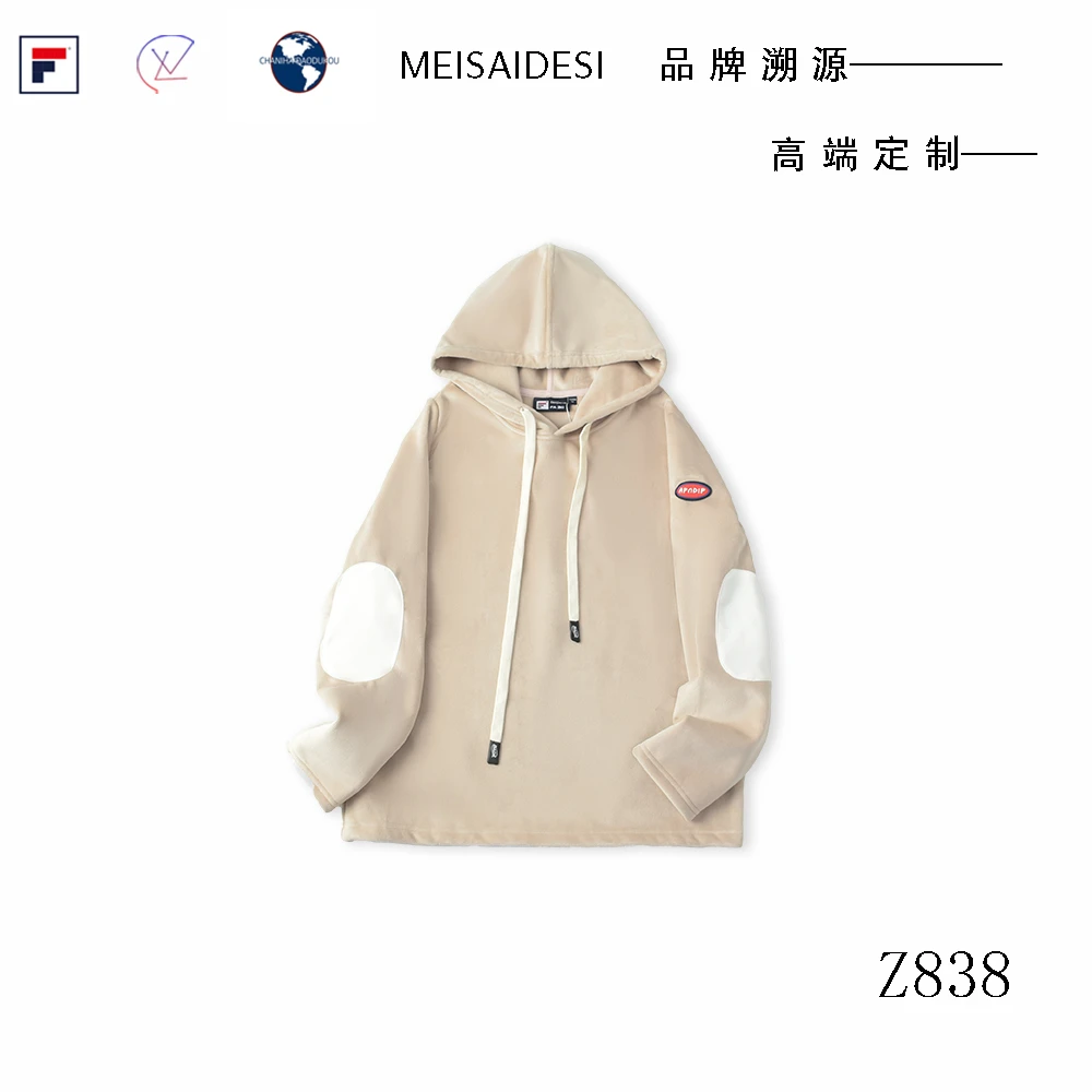 【双十一大促】柔软舒适连帽卫衣Z838