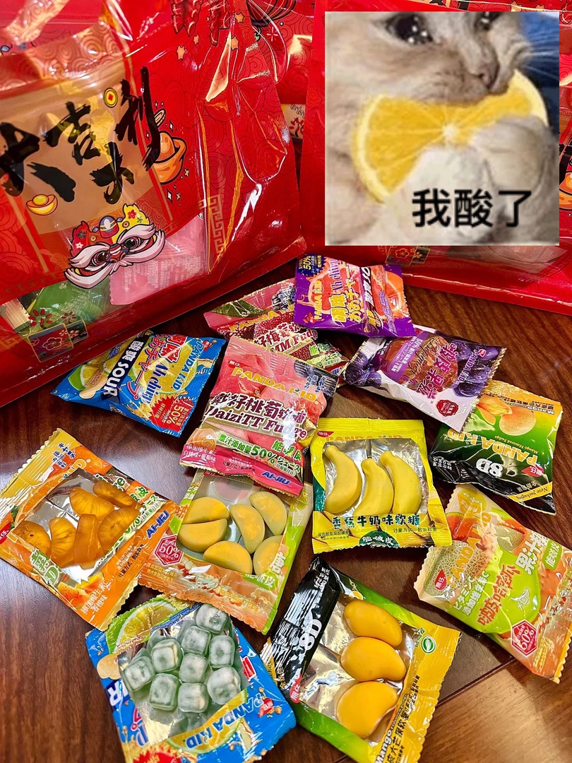 熊仔夹心软糖爆酸流口水果汁糖QQ糖水果软糖酸沙