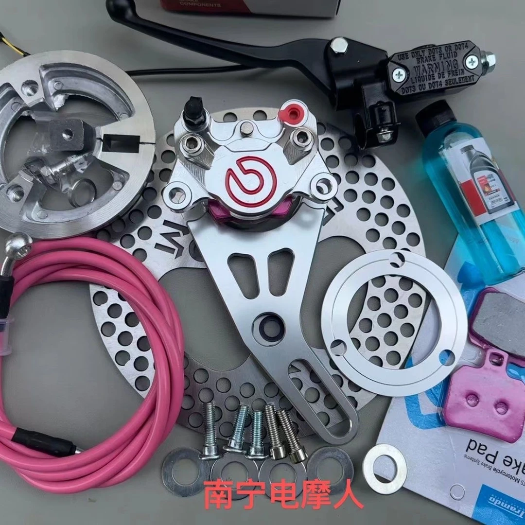 九号鼓刹改碟刹布雷博小螃蟹卡钳套餐龟王战速电动车卡钳后碟刹车