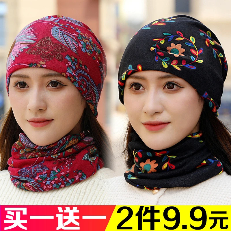 2024新款围脖女士冬季护颈椎保暖套头小脖套围巾爆款百搭多用帽子