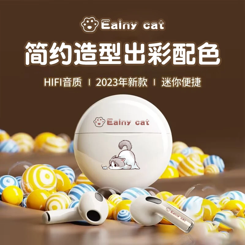 真无线蓝牙耳机入耳式可爱小巧超清通话降噪适用于OPPO华为vivo
