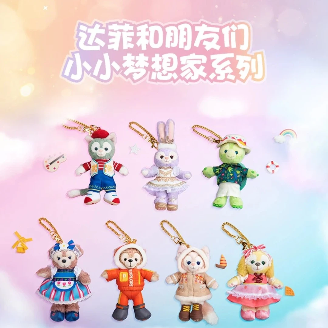 梦想家露露挂 包邮