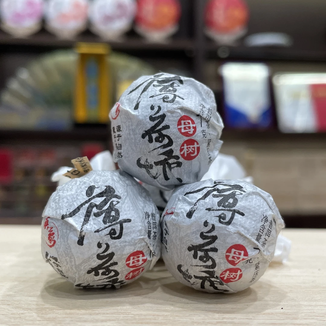 【云南滇象普洱茶】2024年薄荷塘母树龙珠 生茶 7g/颗