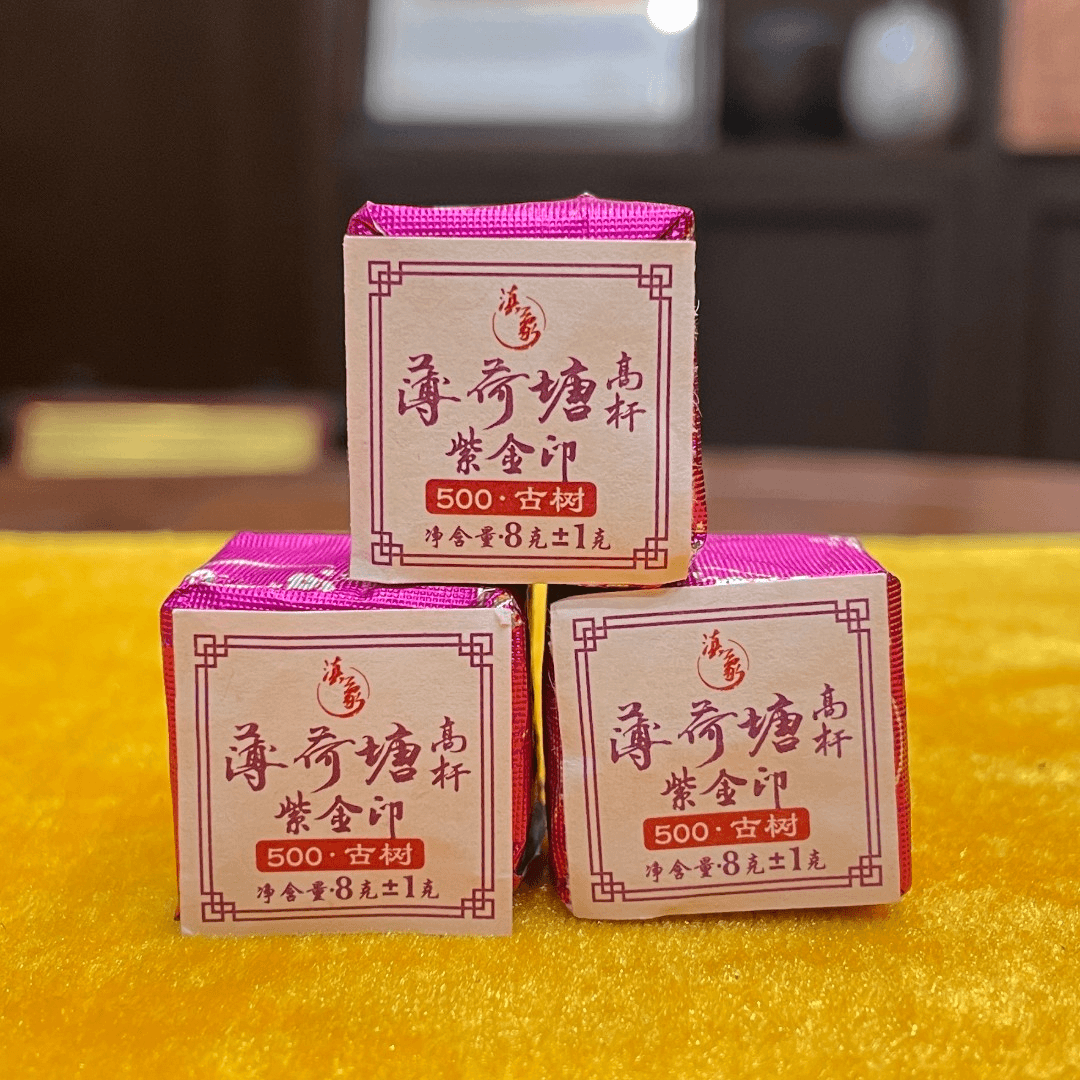 薄荷塘紫印1颗8g