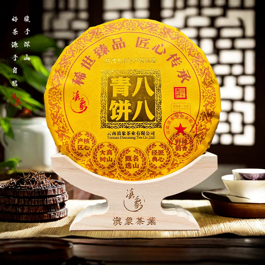 【云南滇象普洱茶】2022年易武●八八青 匠心传承 普洱生茶 357g