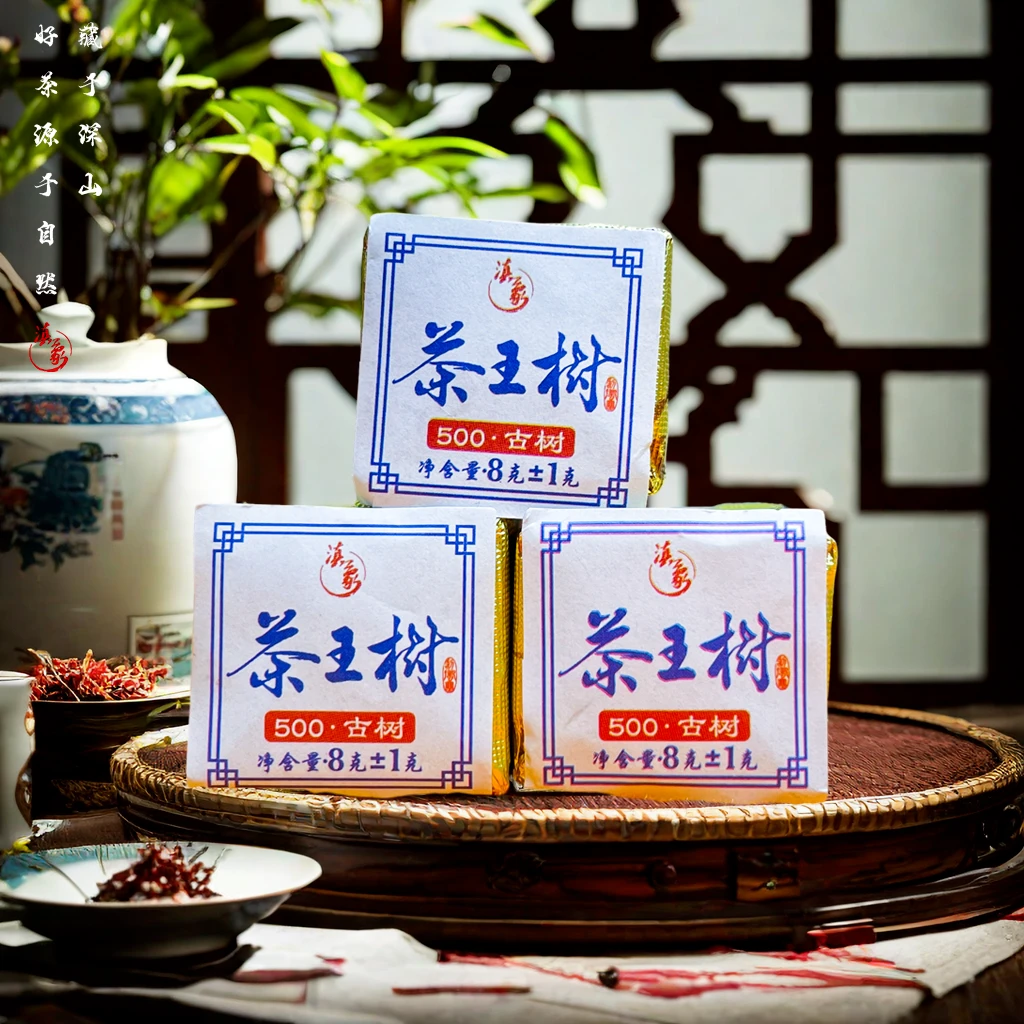 【云南滇象普洱茶】2023年茶王树 500●金印 普洱茶 生茶  8±1克/颗