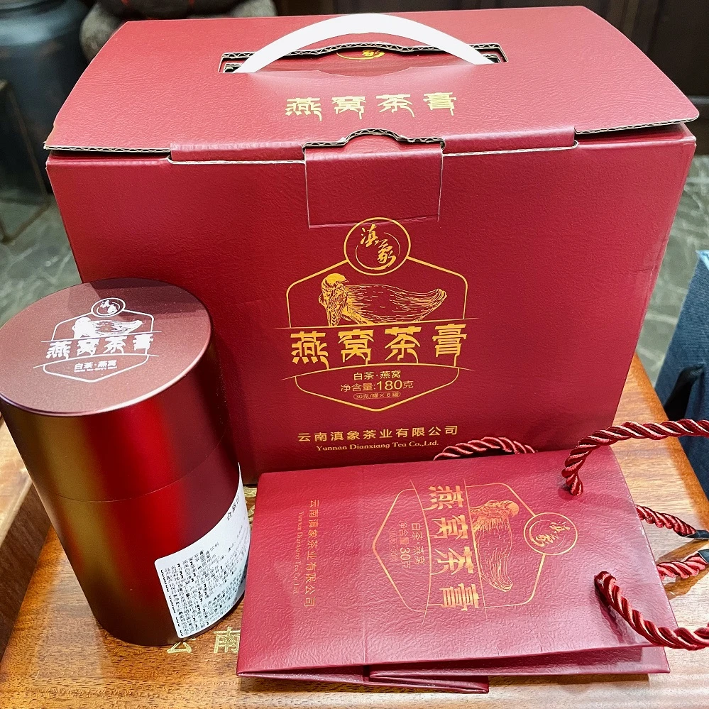 千年茶乡~【云南滇象普洱茶】燕窝茶膏  白茶  31颗/瓶 6瓶/箱 180g