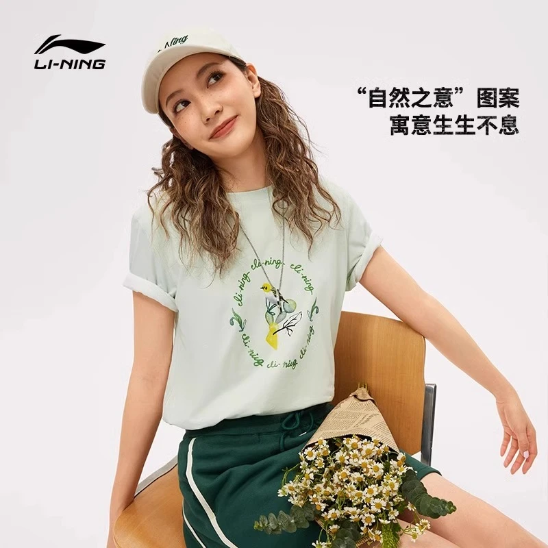 【李宁短袖T恤】中国文化系列女士24新款夏季圆领宽松运动服AHSU332