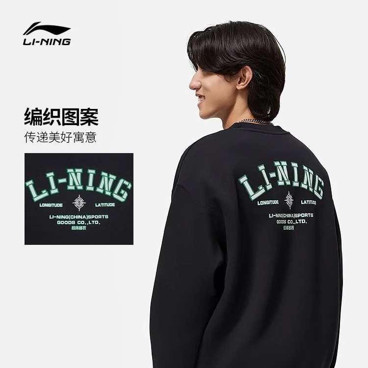 【李宁卫衣】中国文化系列男女同款23新款套头衫长袖圆领秋季运动服