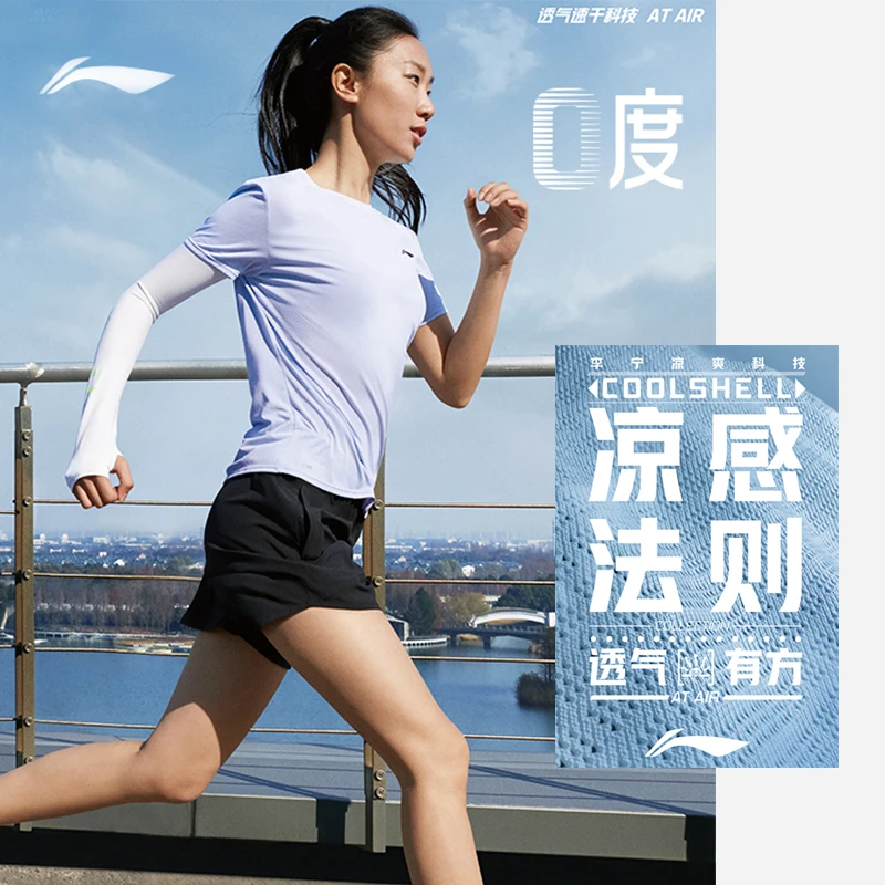 【李宁短T】夏季女士短袖跑步T恤速干反光透气圆领薄上衣ATST082
