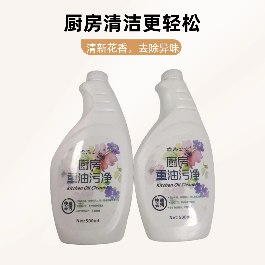欢洗快速泡沫持久清新花香去污器具渗透厨房重油污净卫生间抑菌