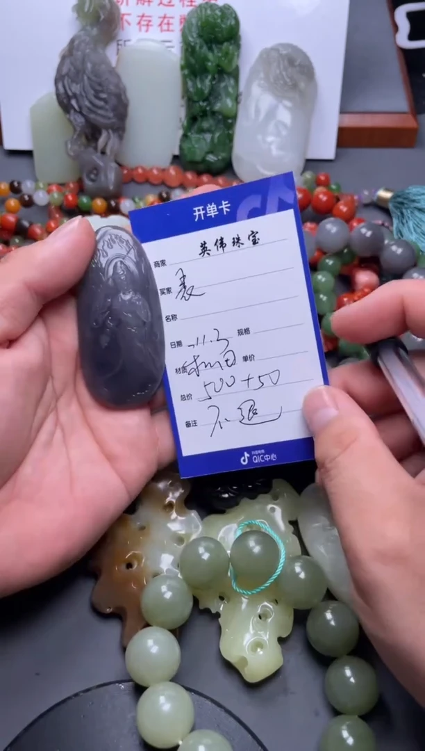 【闪购商品】和田玉吊坠(不含链)未镶嵌234162