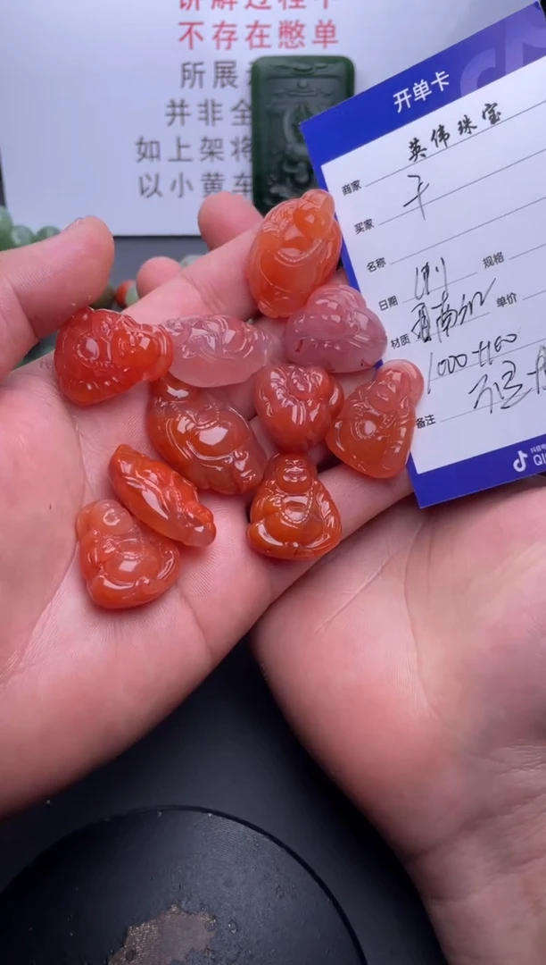 【闪购商品】南红玛瑙吊坠(不含链)未镶嵌1