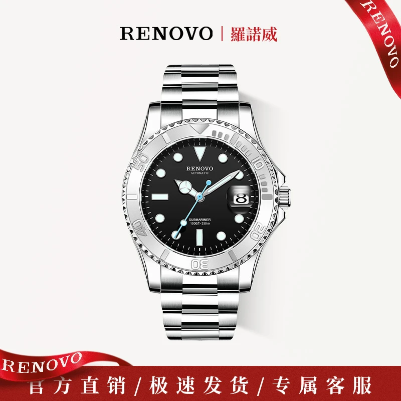 【名表CH专柜】RENOVO罗诺威机械男手表-R33122-GWX