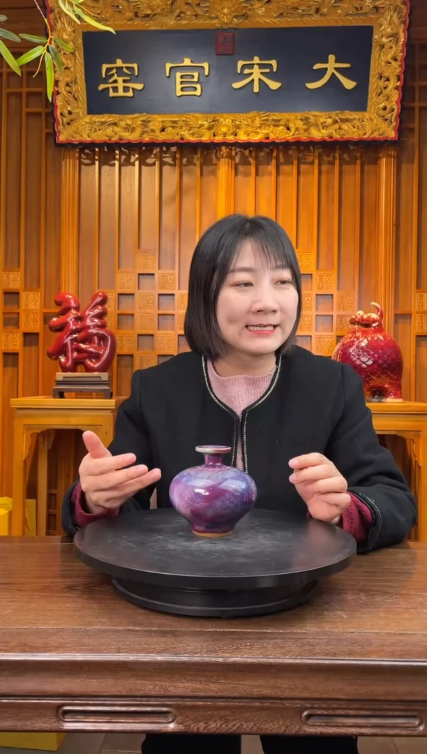 【闪购商品】瓷摆件大宋官窑【小团圆】花器，雅致精巧