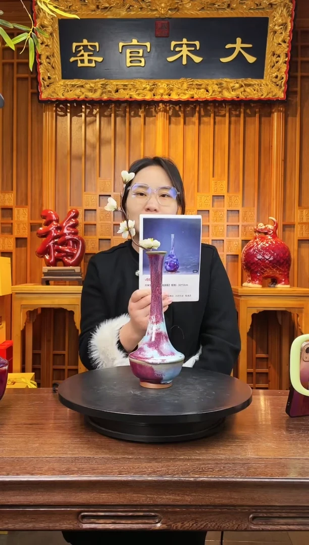 【闪购商品】瓷摆件大宋官窑【花器长安】长安宁常喜乐，岁无忧